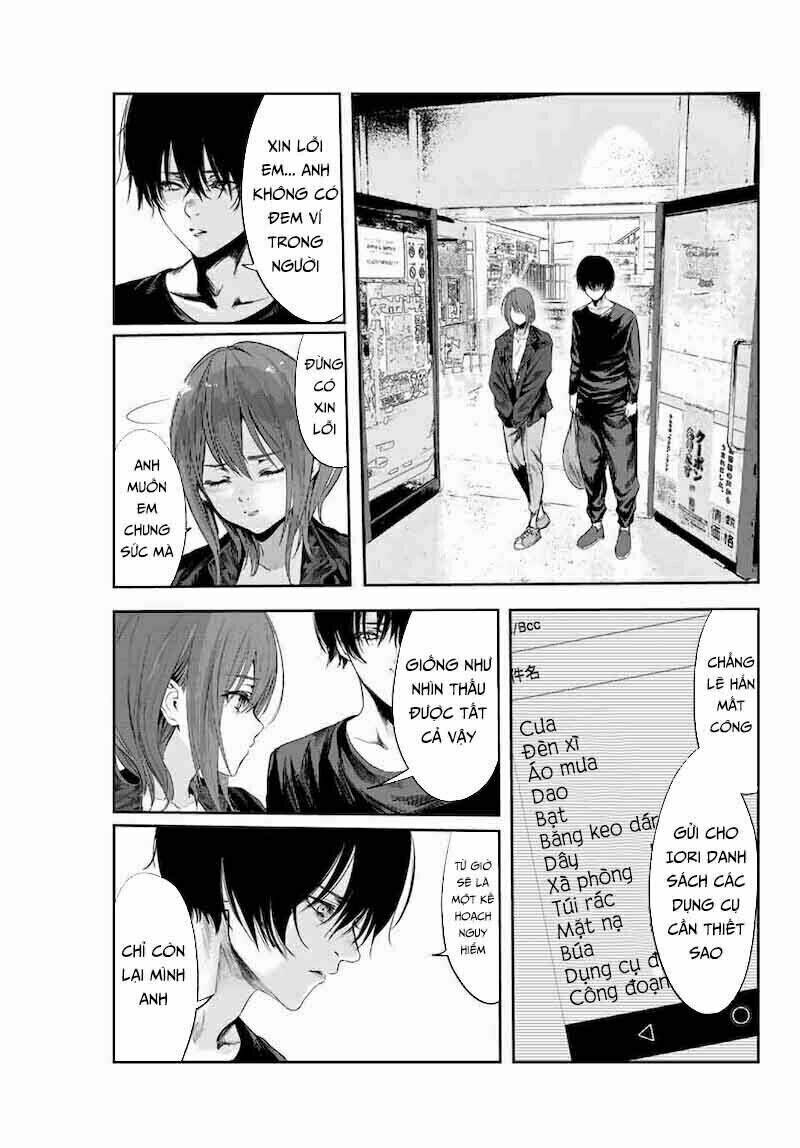 Watashi (Kari): Chapter 1