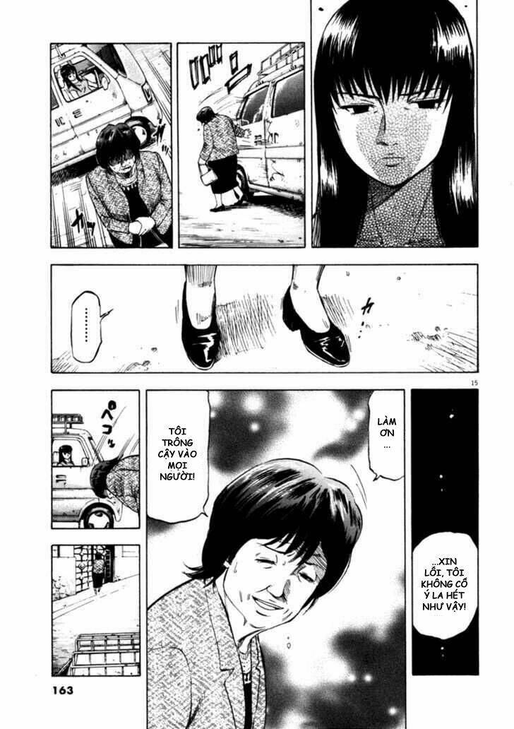 Waga Na Wa Umishi: Chapter 36