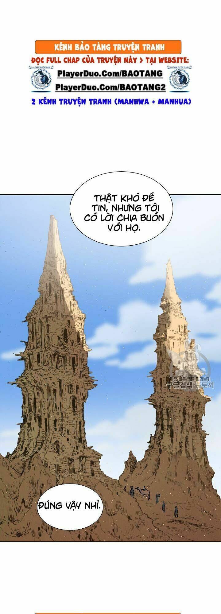 Vô Kiếm Tiểu Tử: Chapter 44