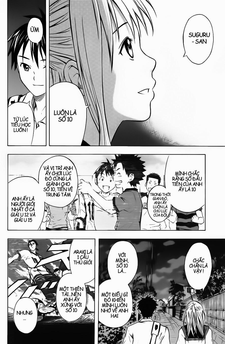 Area No Kishi: Chapter 42
