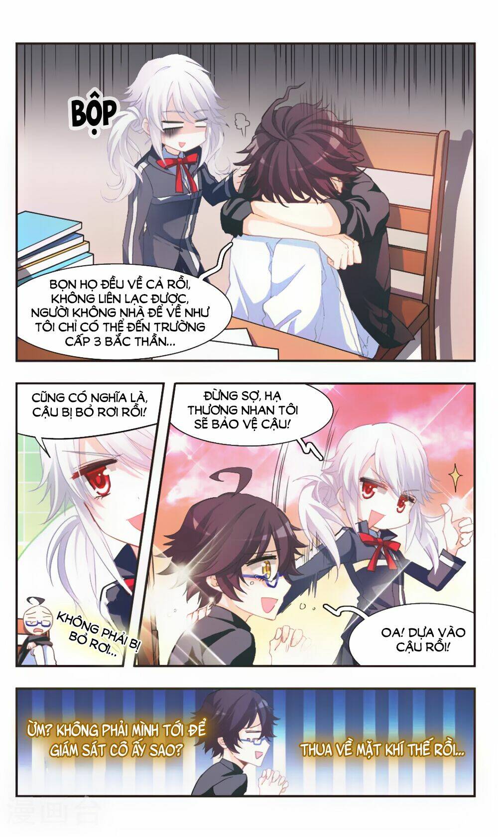 Ám Chi Lạc Ấn: Chapter 71