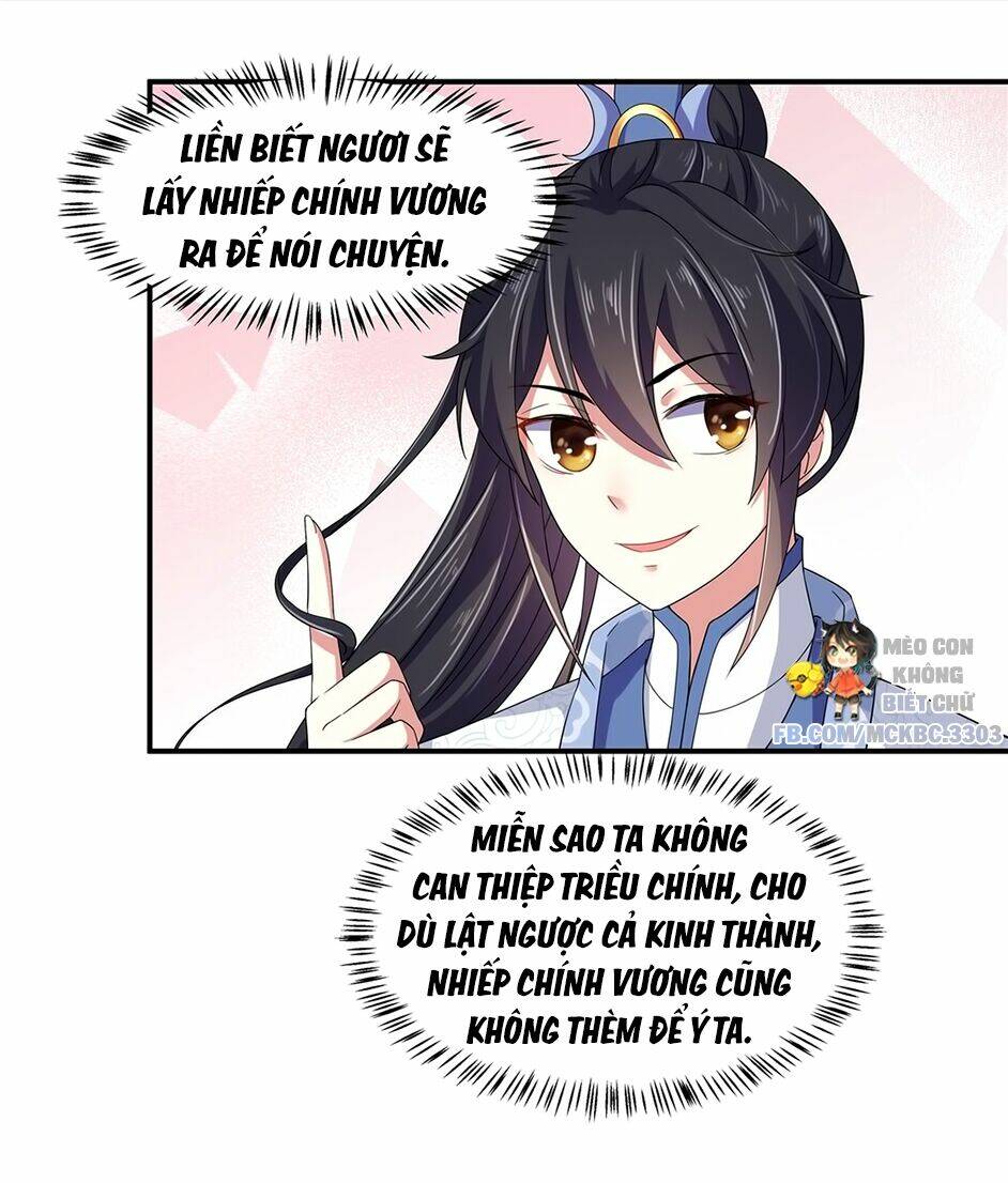 Báo Cáo! Đế Quân Ngài Có Độc!: Chapter 32