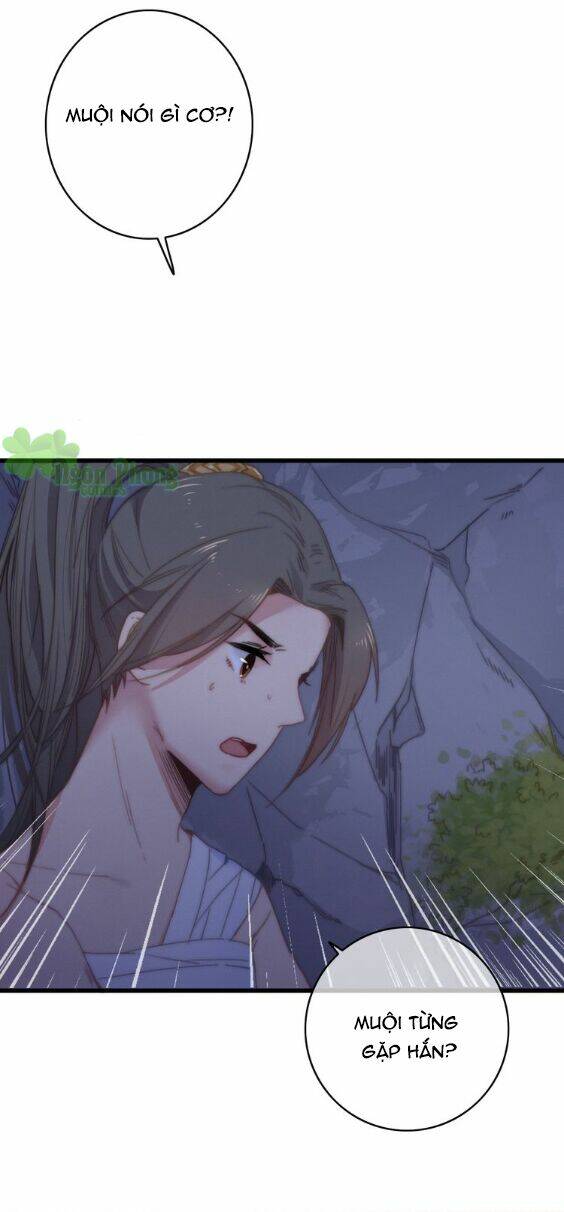 Dữ Tử Thành Thuyết: Chapter 14