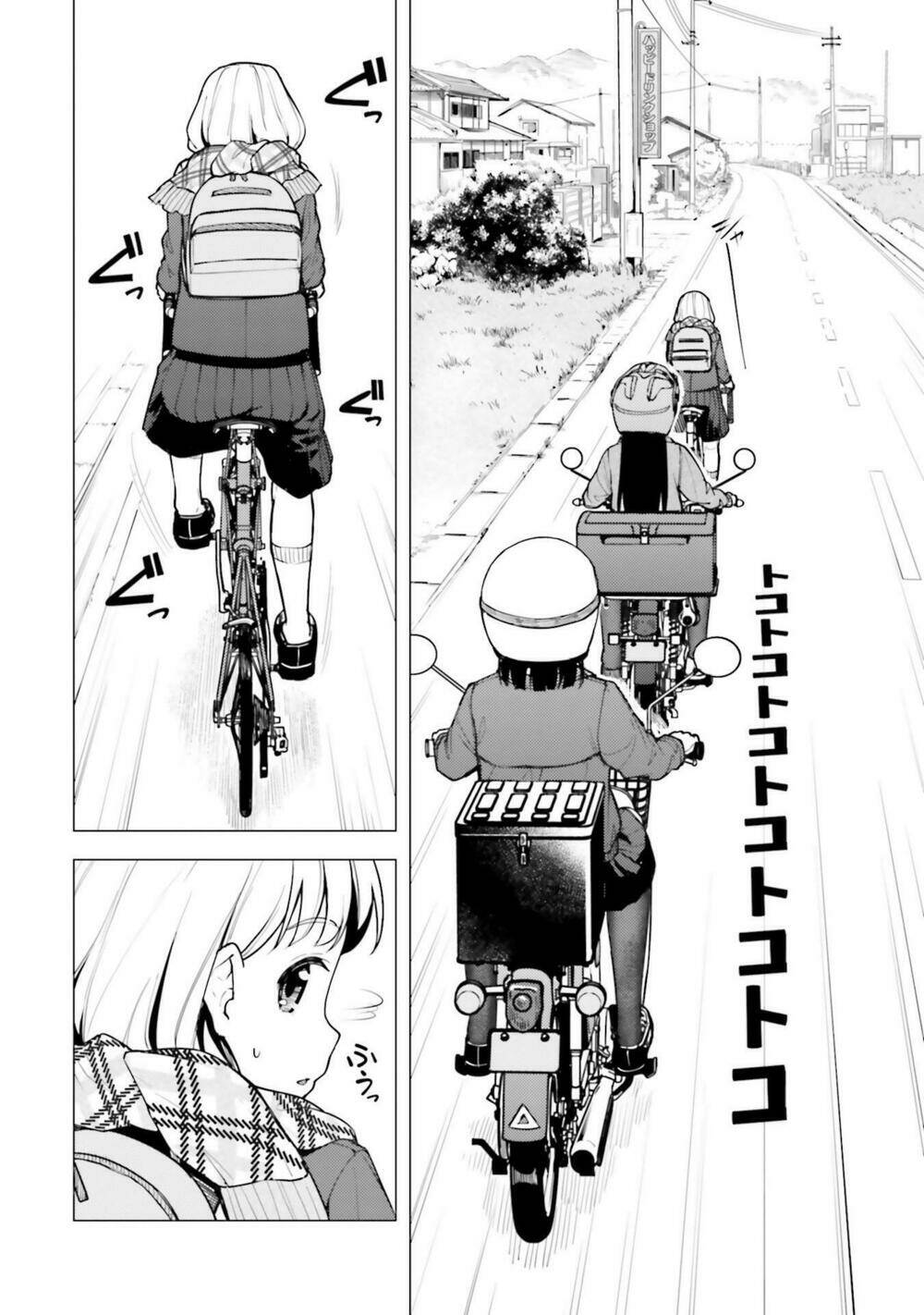 Super Cub: Chapter 17