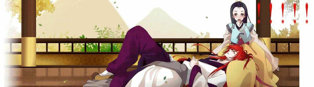 Twelve Nights: Chapter 3