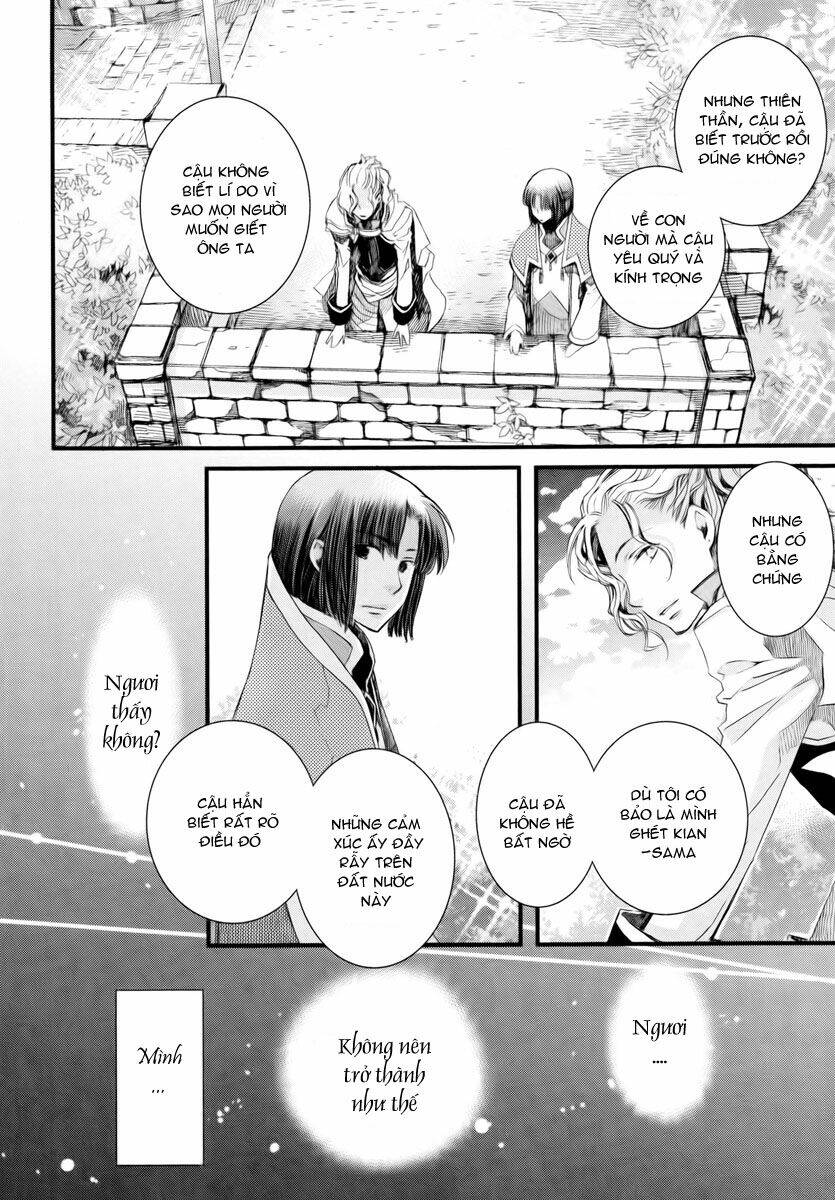 Aruosumente: Chapter 7