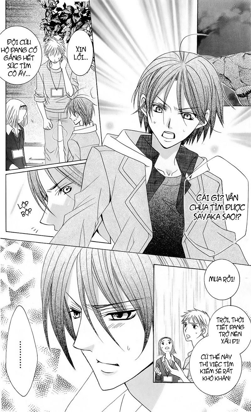 Mình Thích Cậu Đó, Suzuki: Chapter 54