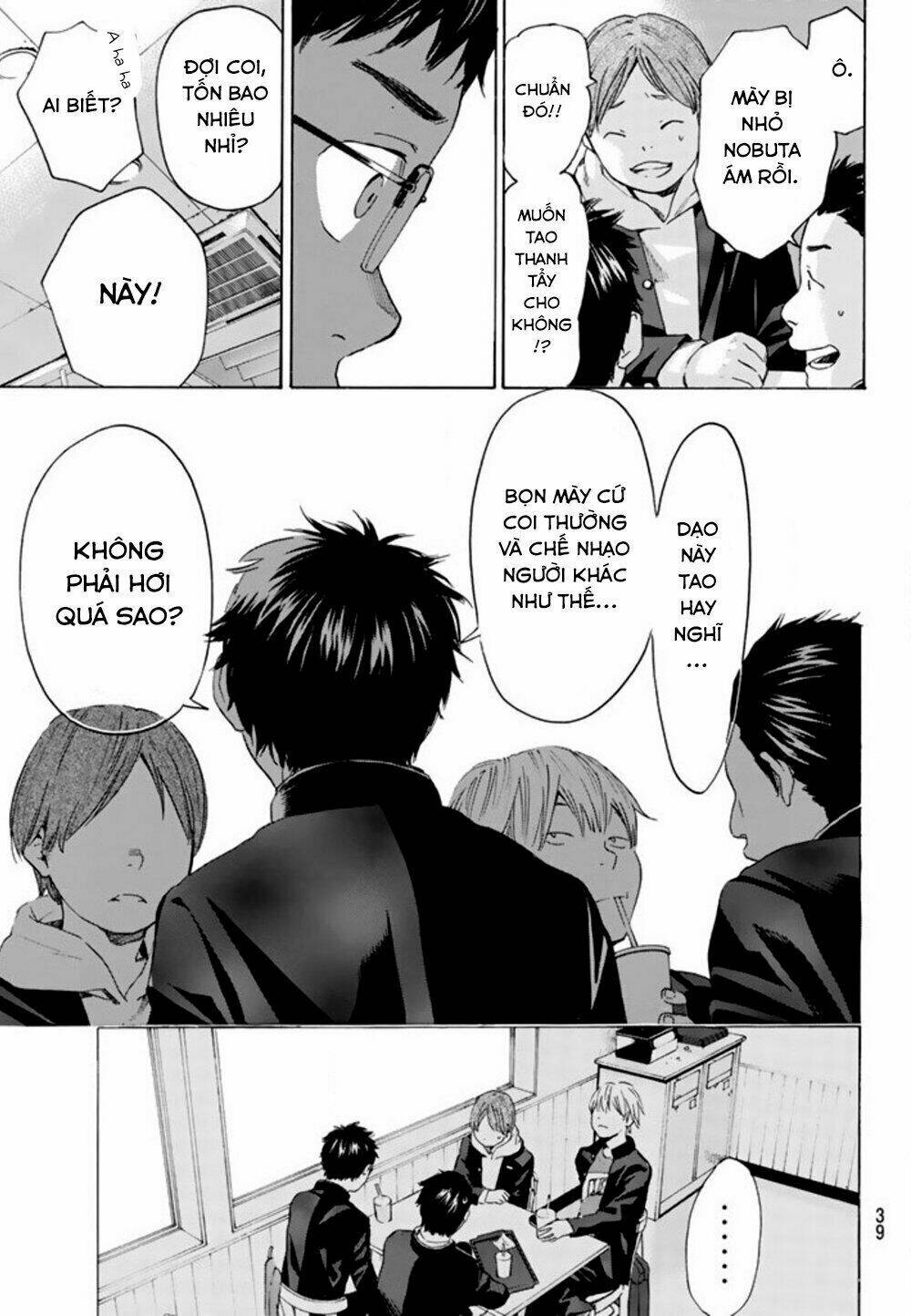 Forget Me Not: Chapter 1