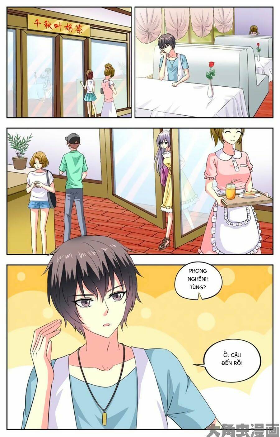 Nam Thần Của Tôi: Chapter 73
