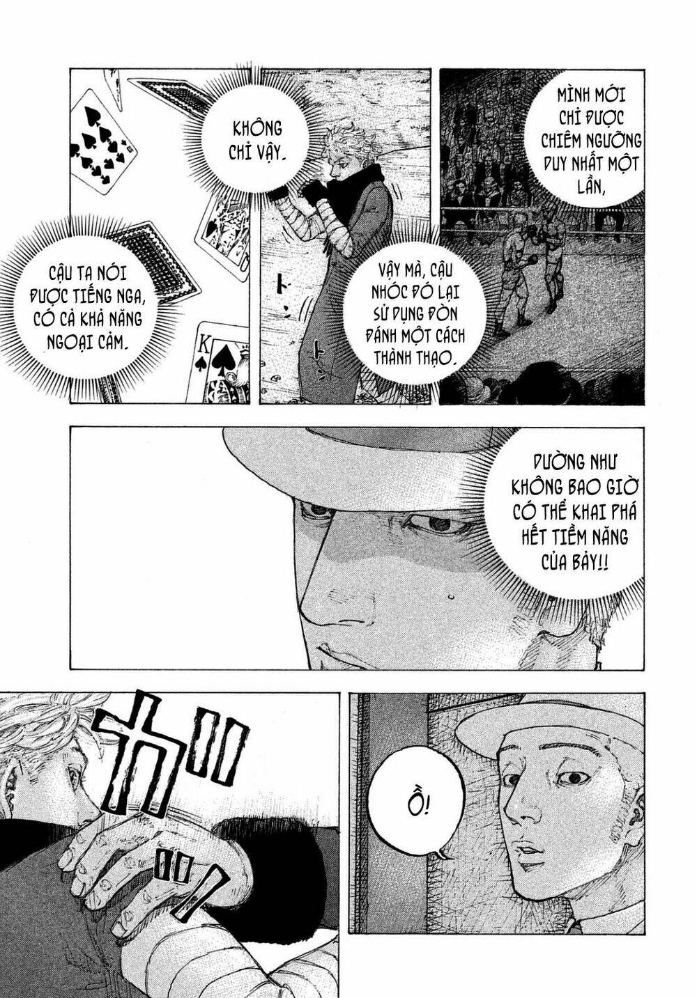 Sekisei Inko: Chapter 22
