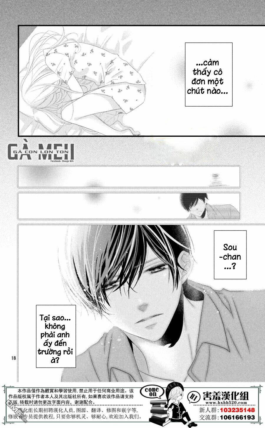 Mikami-Sensei No Aishikata: Chapter 12