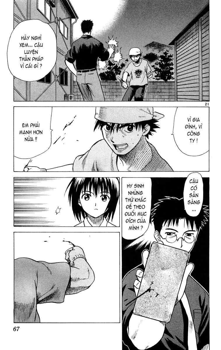 Kowashiya Gamon: Chapter 11