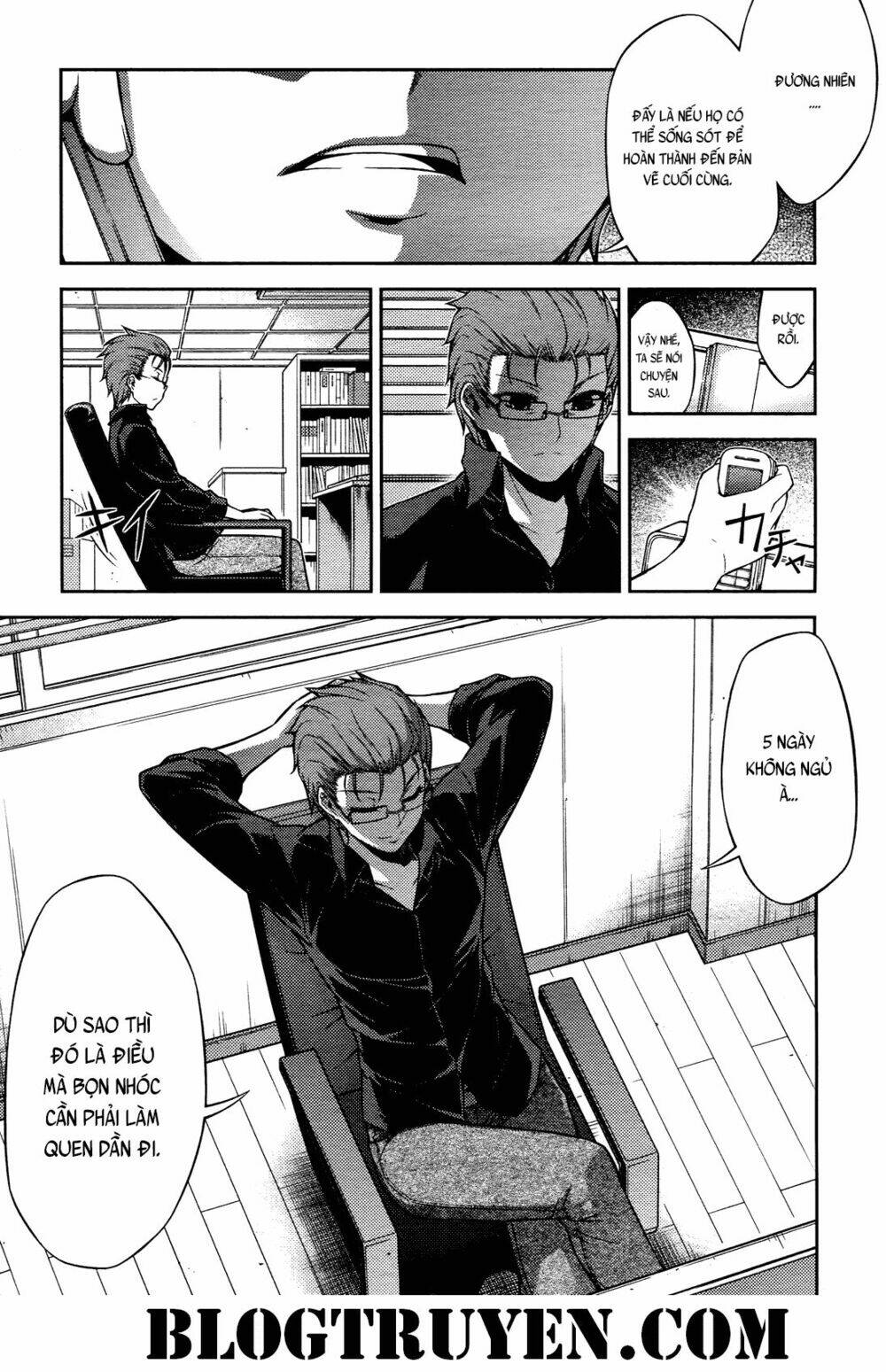 Koimoku: Chapter 16.1