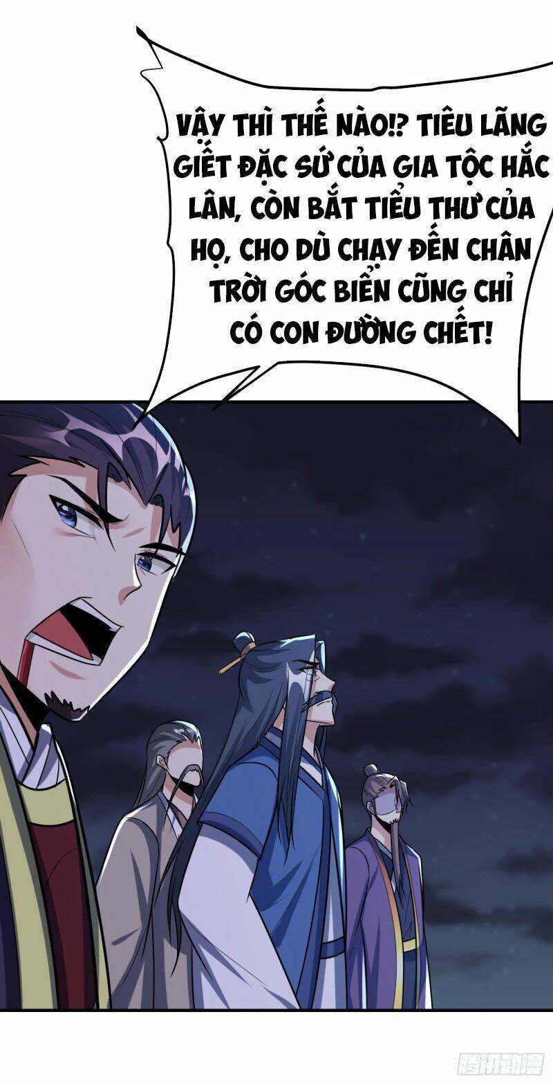Yêu Giả Vi Vương: Chapter 213