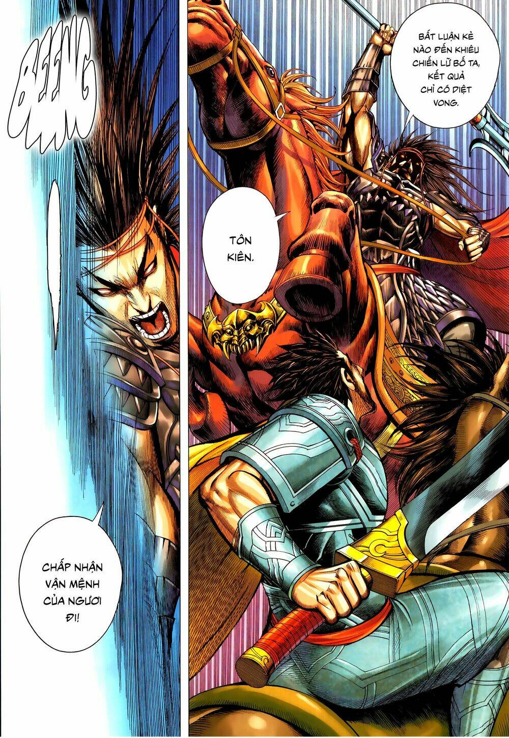 Tam Quốc Chí Dị: Chapter 54.2