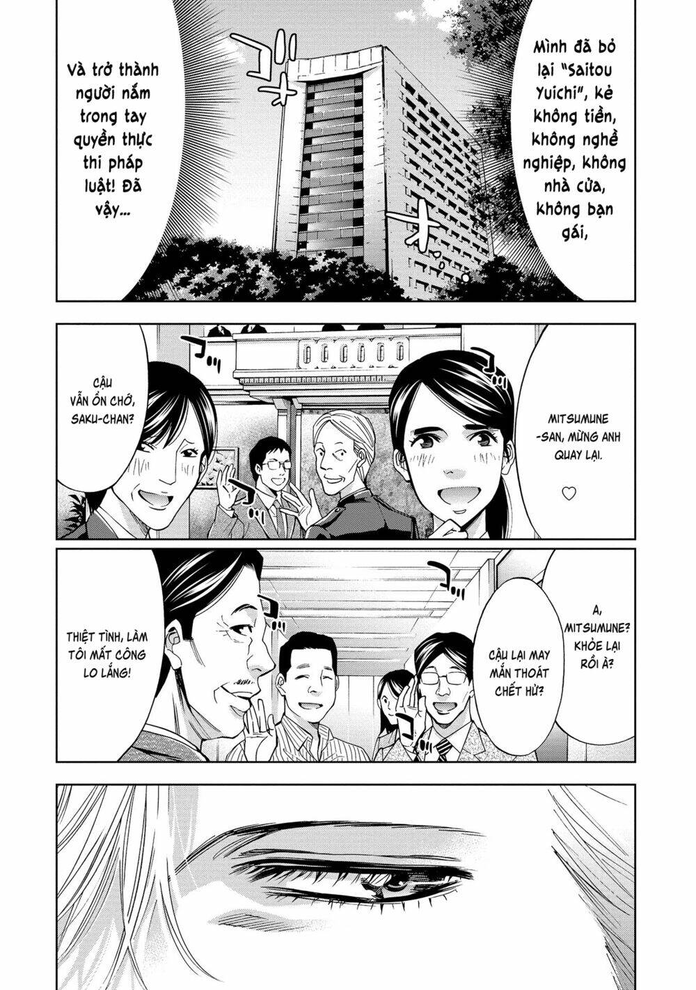 Change The World (Kanzaki Yuuya): Chapter 1