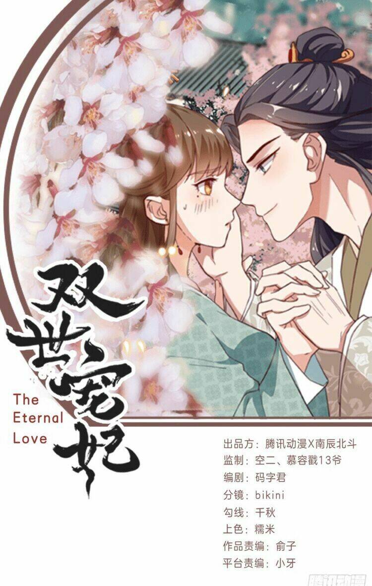Song Thế Sủng Phi: Chapter 8