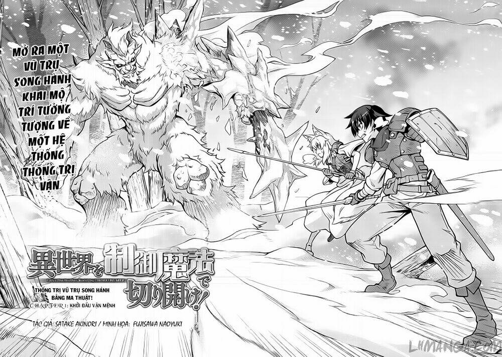 Isekai Wo Seigyo Mahou De Kirihirake: Chapter 1