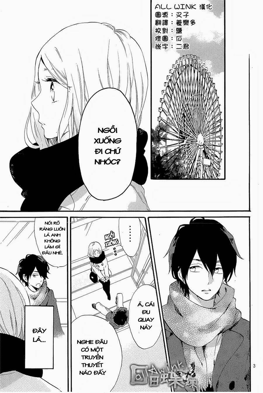 Hibi Chouchou: Chapter 69