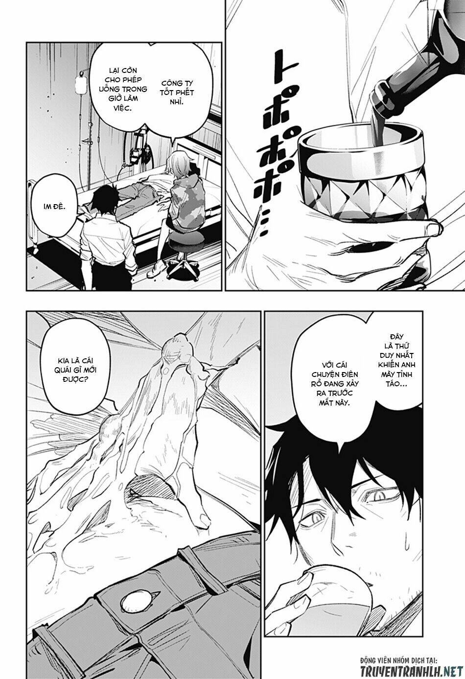 Koi Goku No Toshi: Chapter 14