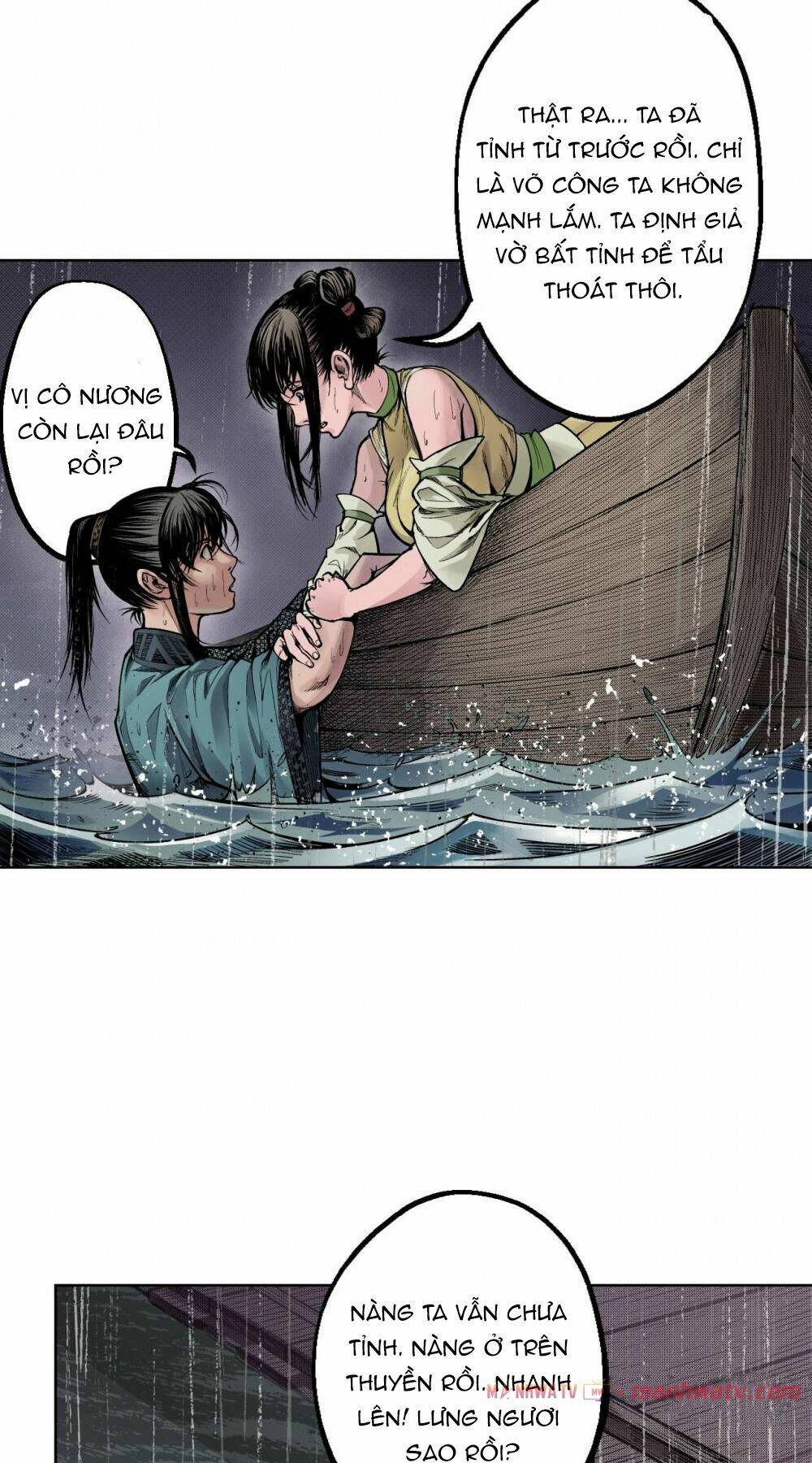 Thanh Gươm Quỷ: Chapter 11