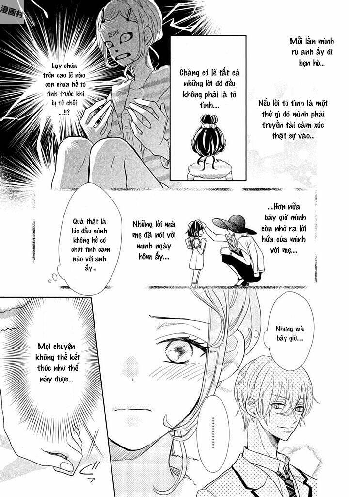 Senpai! Ima Kara Kokurimasu: Chapter 1
