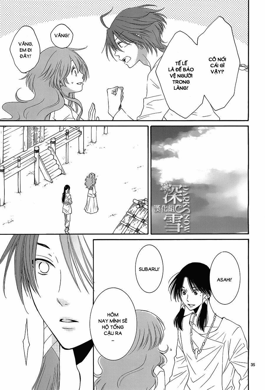 Cô Dâu Của Thuỷ Thần: Chapter 12