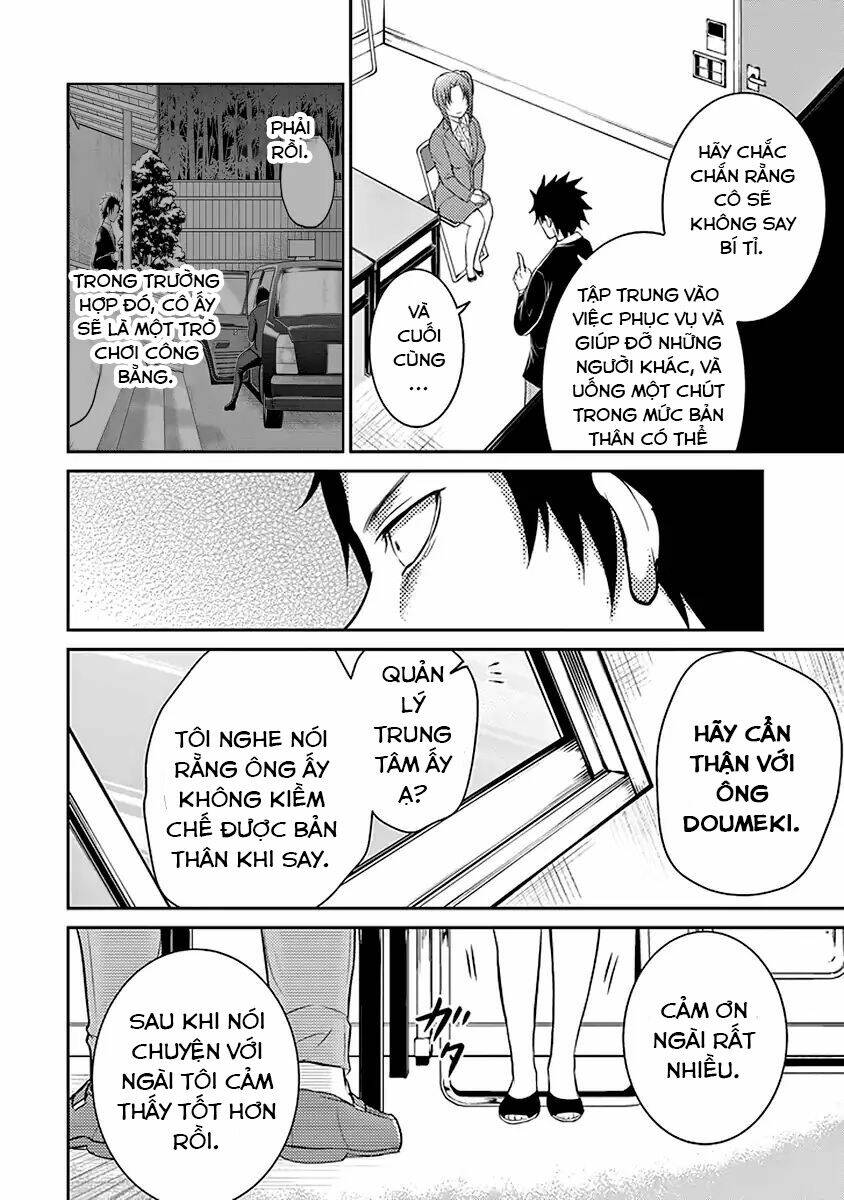 29 To Jk: Chapter 17