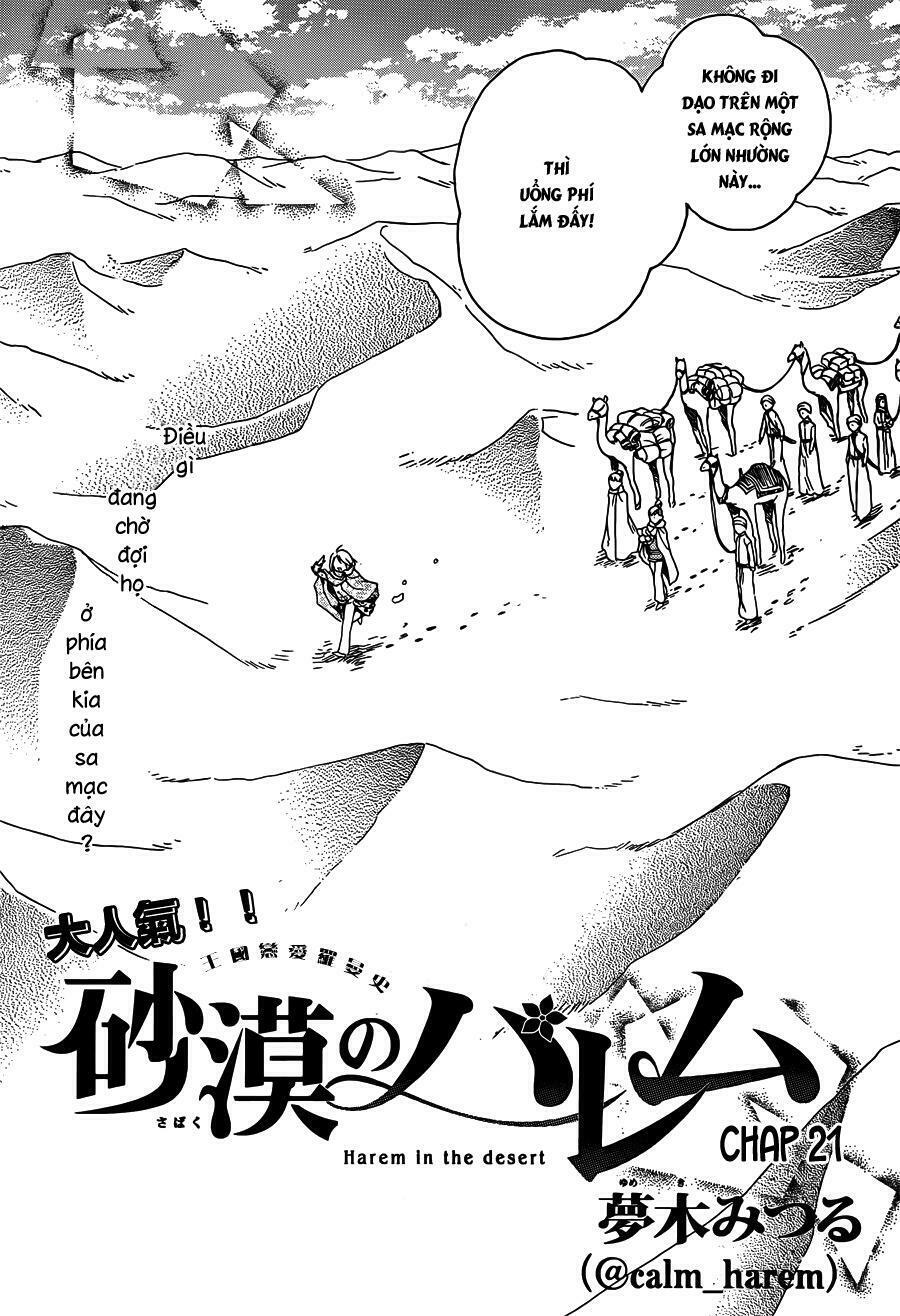 Sabaku no Harem: Chapter 21