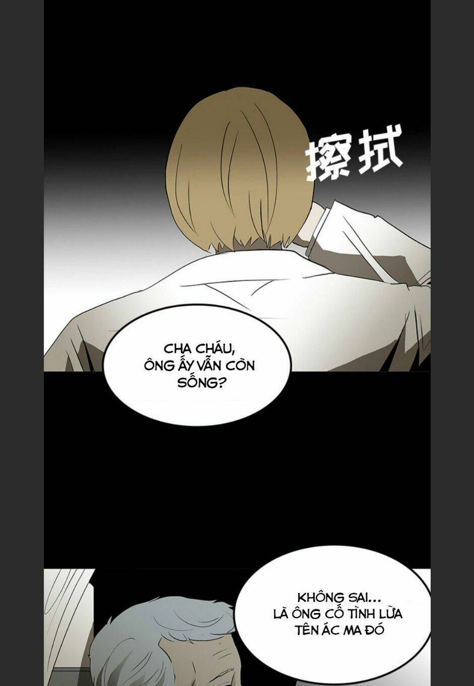 Chí Tôn Thần Ma: Chapter 62