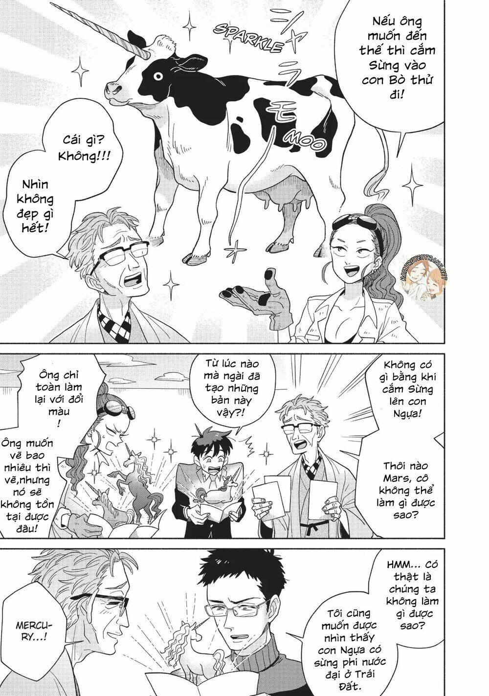 Heaven's Design Team: Chapter 5