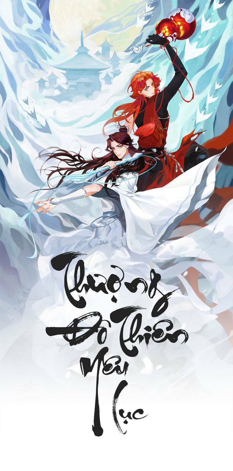 Thượng Đô Thiên Yêu Lục: Chapter 15