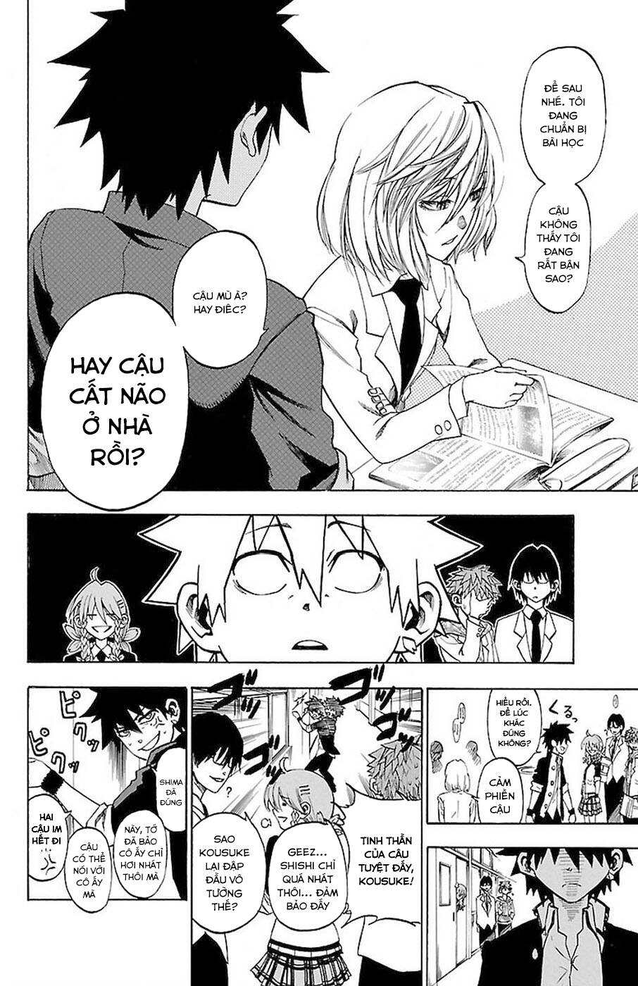 Sakura Discord: Chapter 3