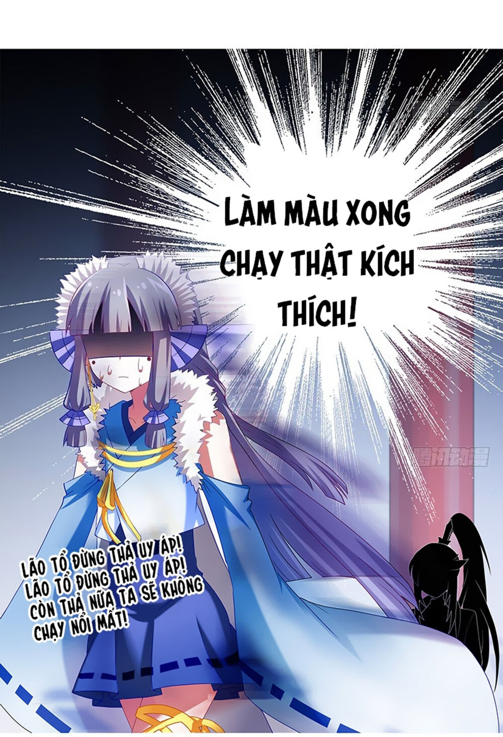 Đầu Óc Đại Sư Huynh Của Ta Rất Đen Tối: Chapter 251