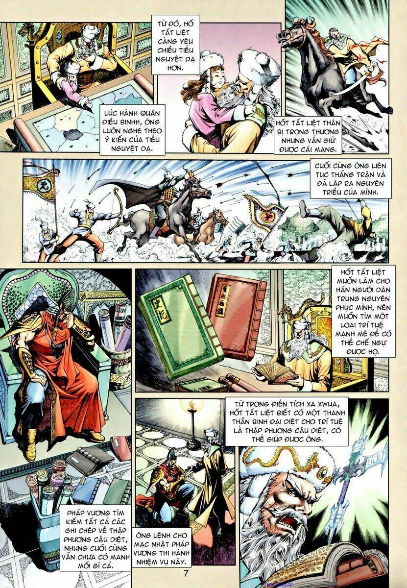 Thần Binh Ngoại Truyện: Chapter 26