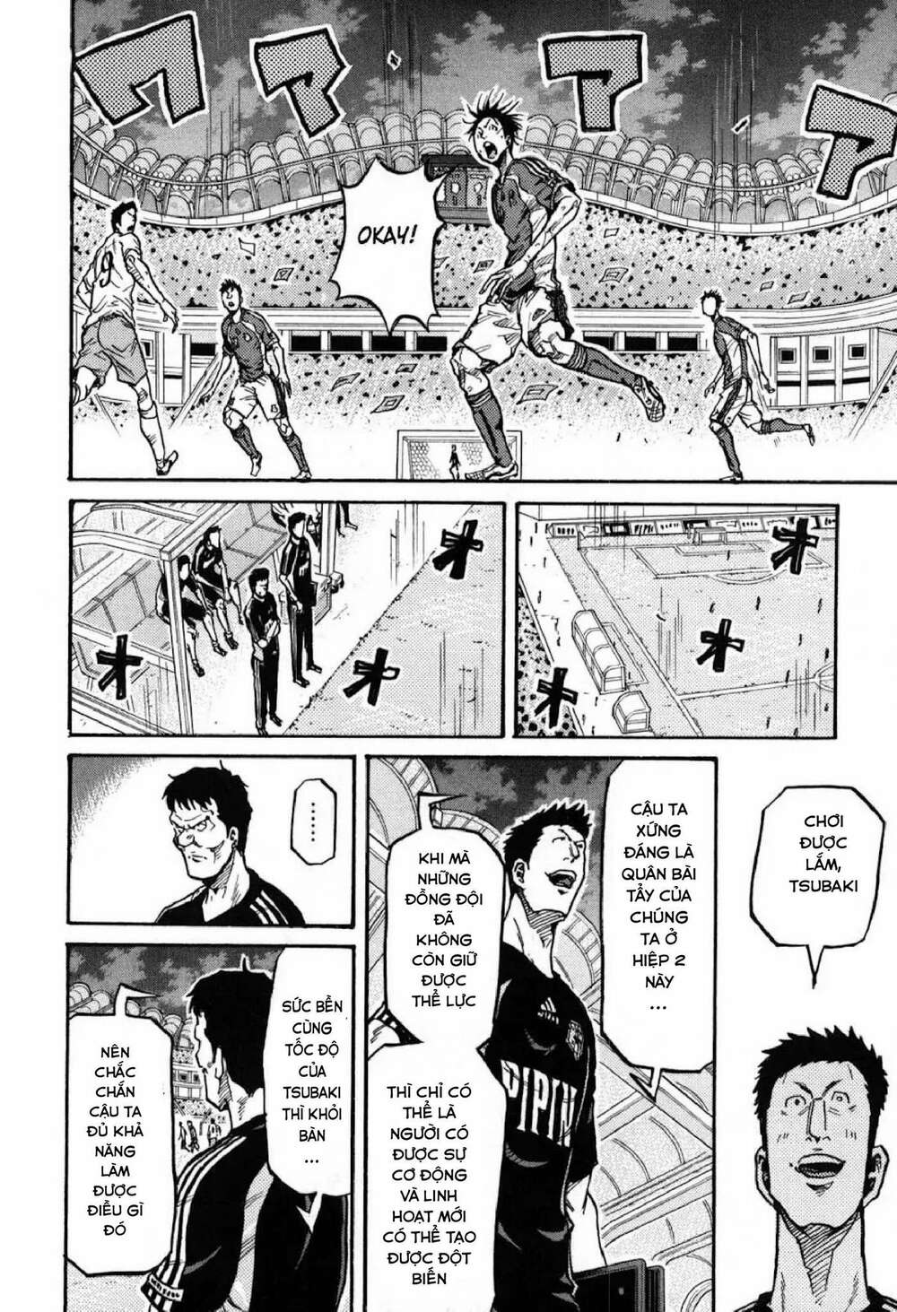 Giant Killing: Chapter 273