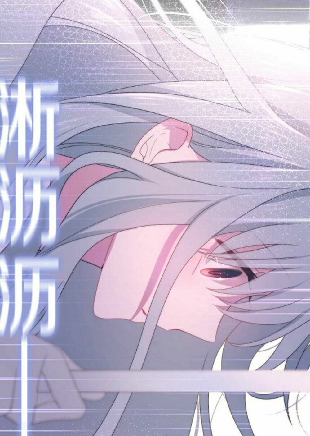 Tháng Sáu Không Hẹn Mà Gặp: Chapter 38