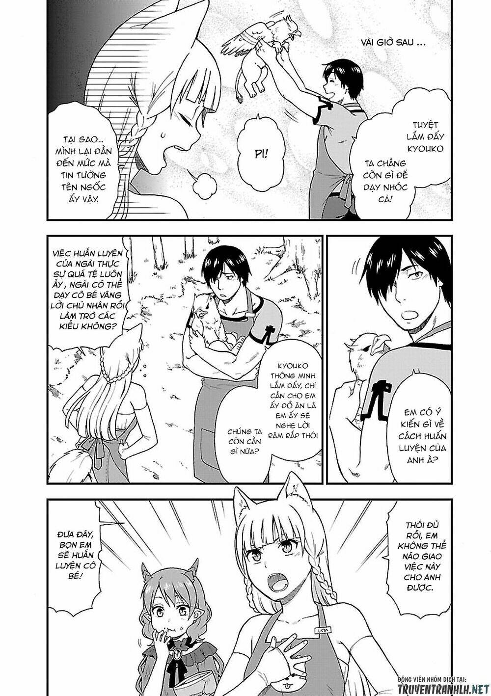 Kemono Michi: Chapter 1.2