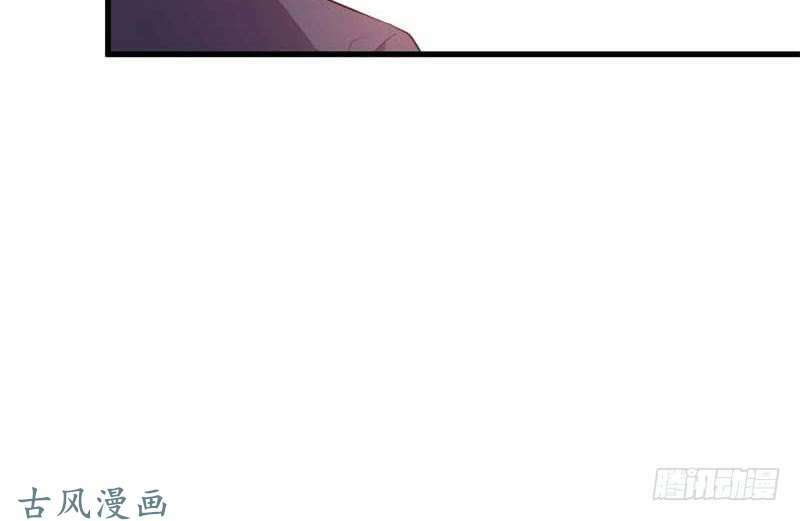 Ám Luyến Thành Hôn: Chapter 69