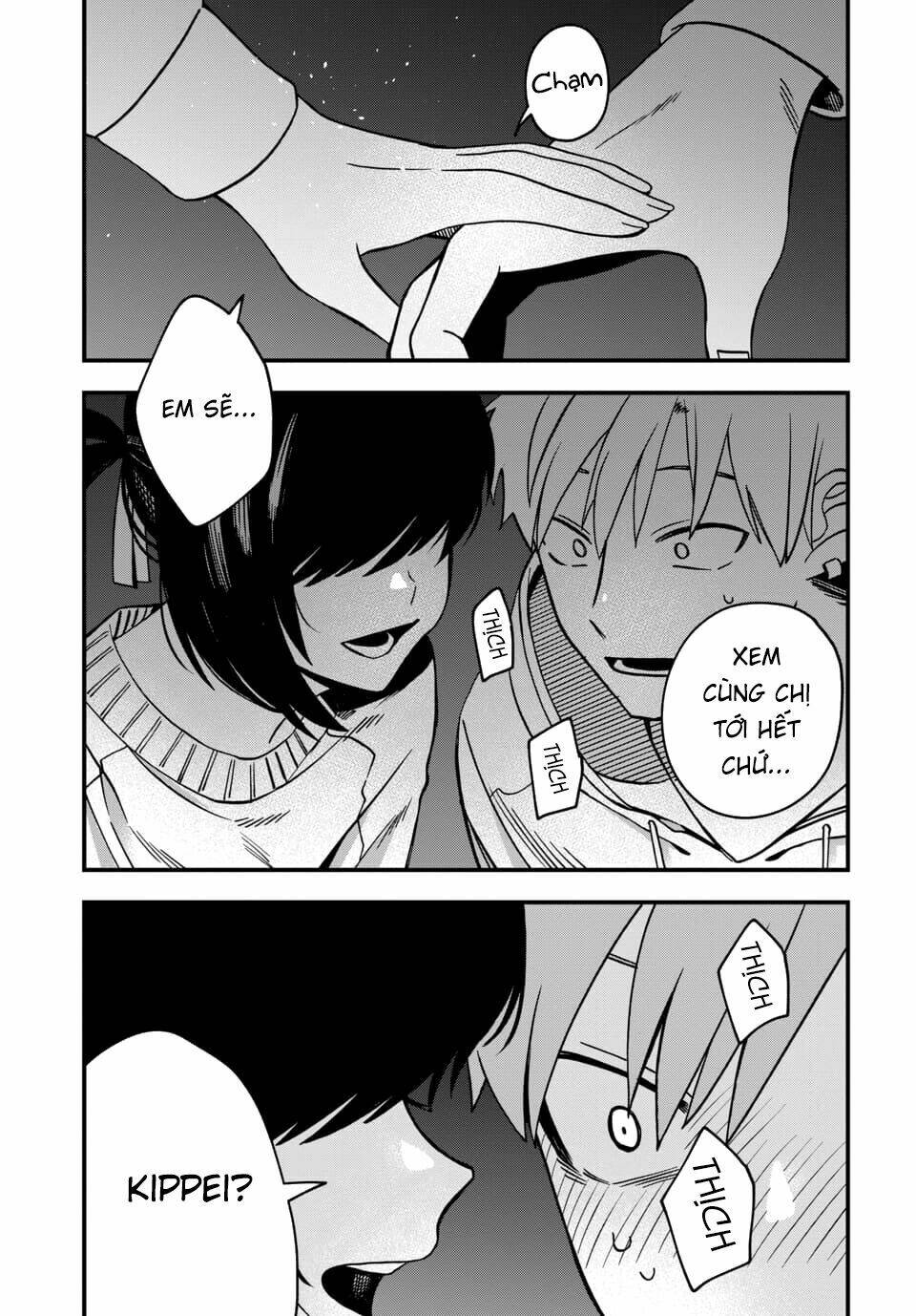 Kimi No Namida Wo Nomihoshitai: Chapter 2