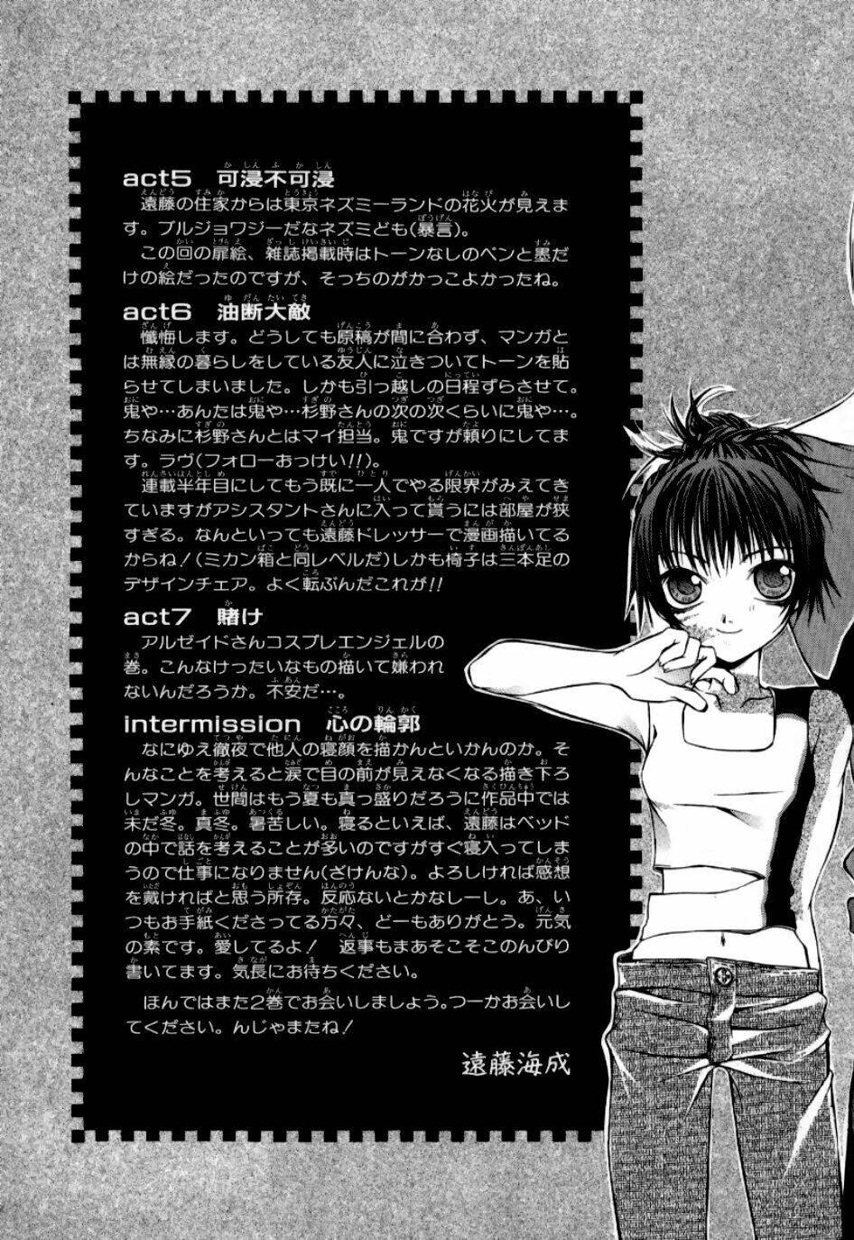Hatenkou Yuugi: Chapter 7