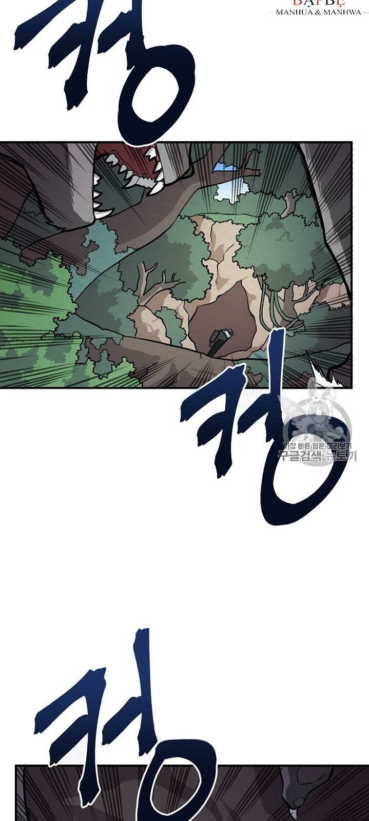 Ark: Chapter 8