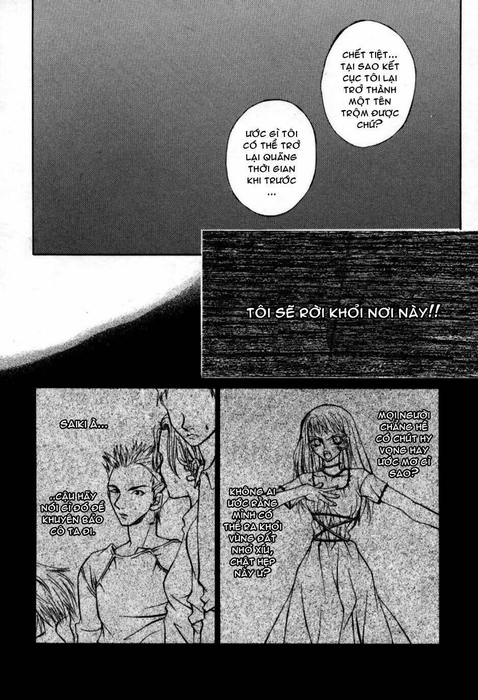 Hatenkou Yuugi: Chapter 2