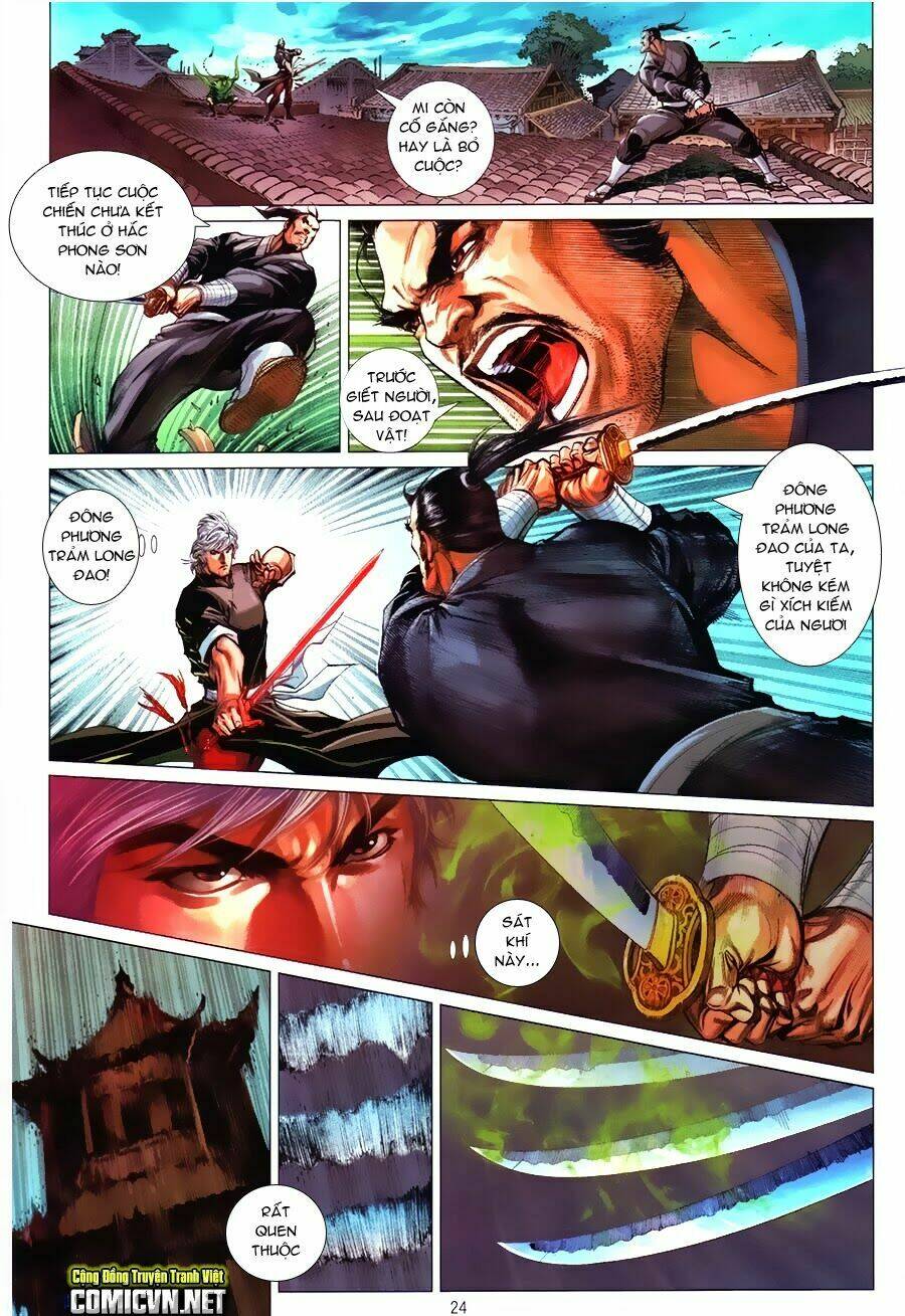 Tân Tác Trung Hoa Anh Hùng: Chapter 1