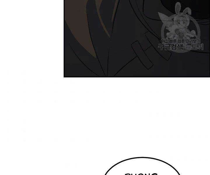 Thiên Hạ Đệ Nhất Phiêu Sĩ: Chapter 13