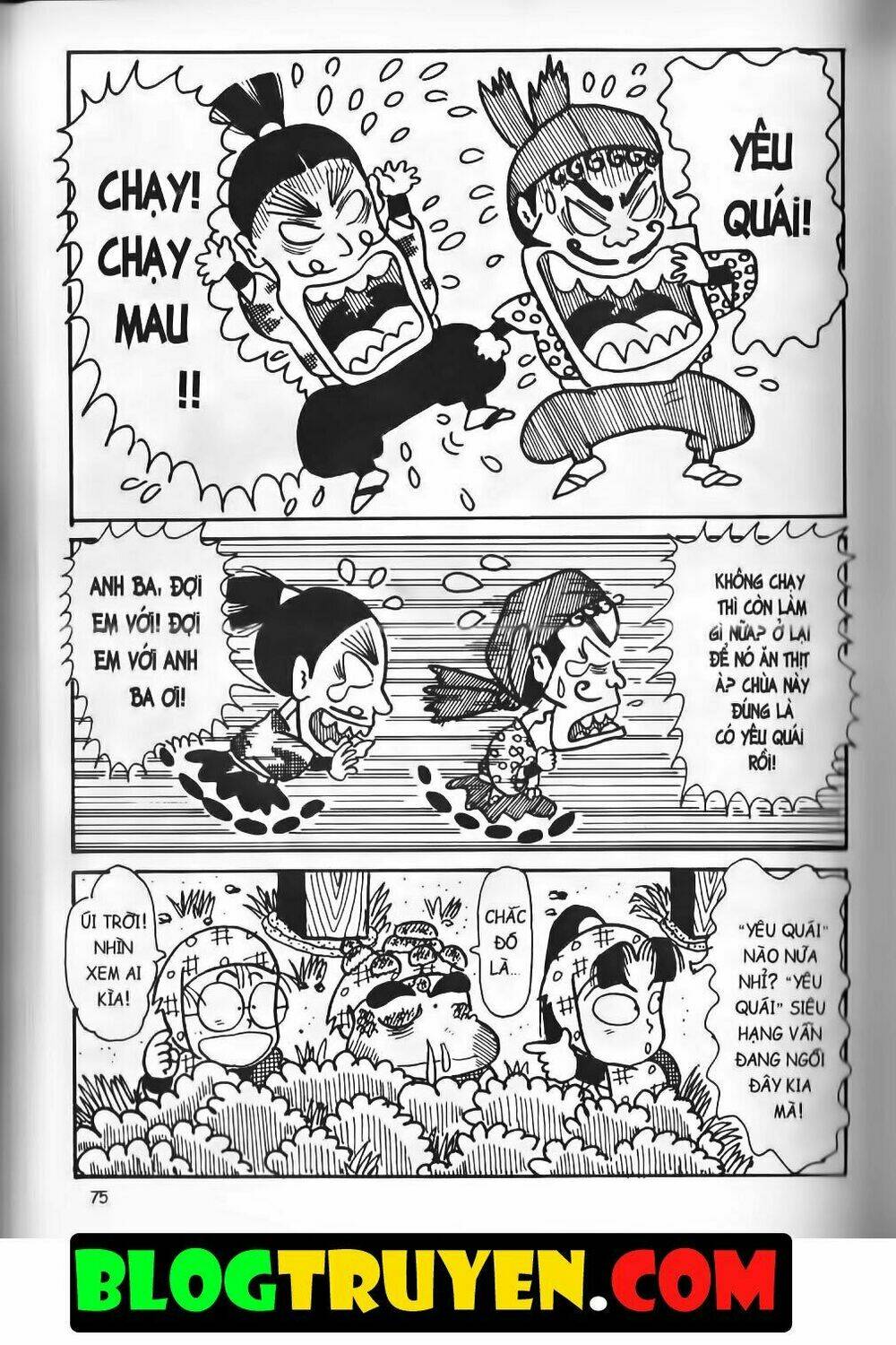 Ninja Loạn Thị Bản Đẹp: Chapter 13.3