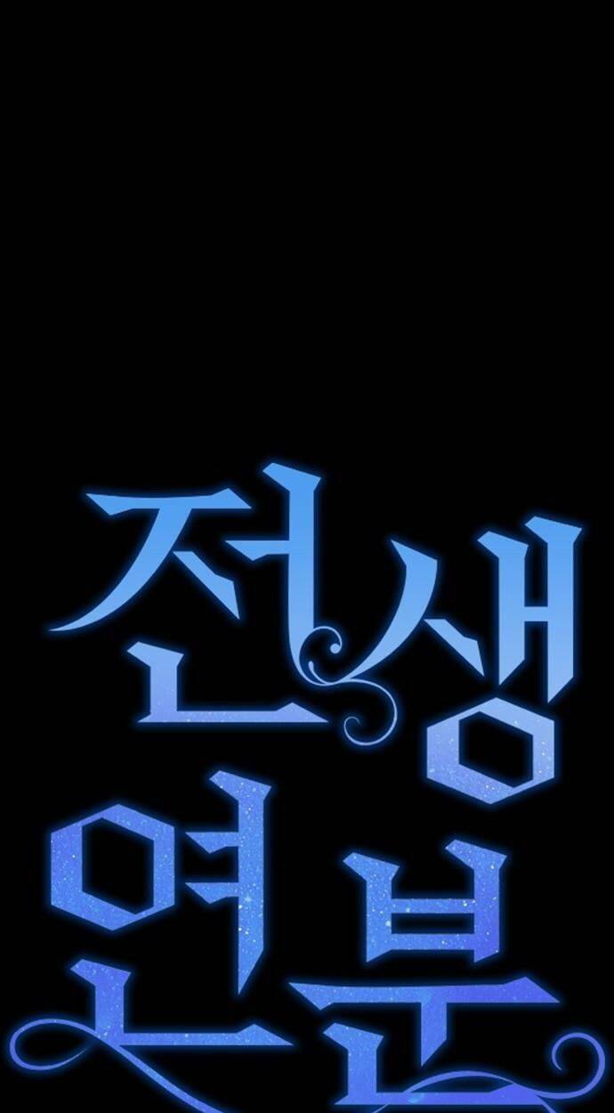 Duyên Nợ Kiếp Trước: Chapter 35