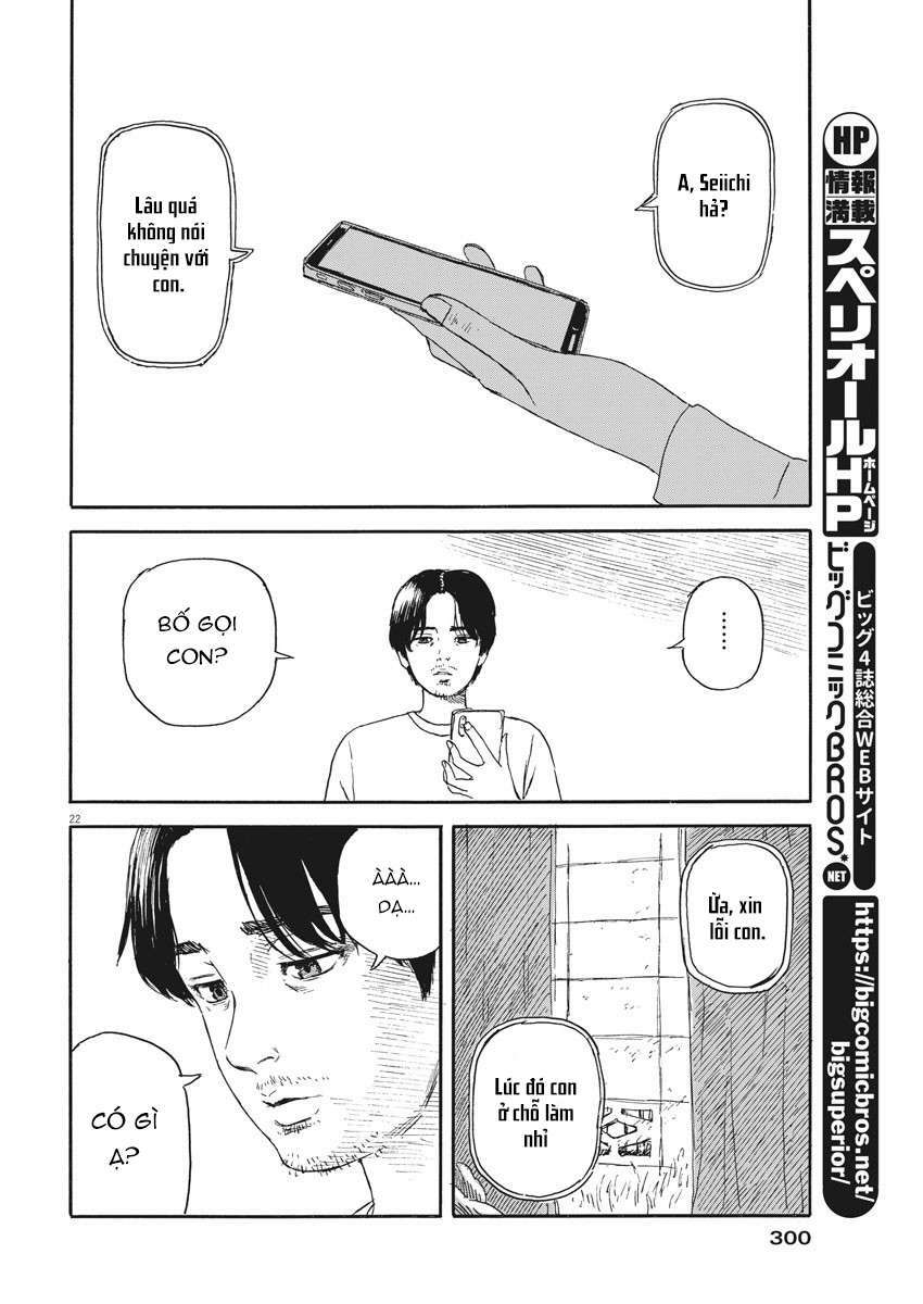 Chi No Wadachi: Chapter 110