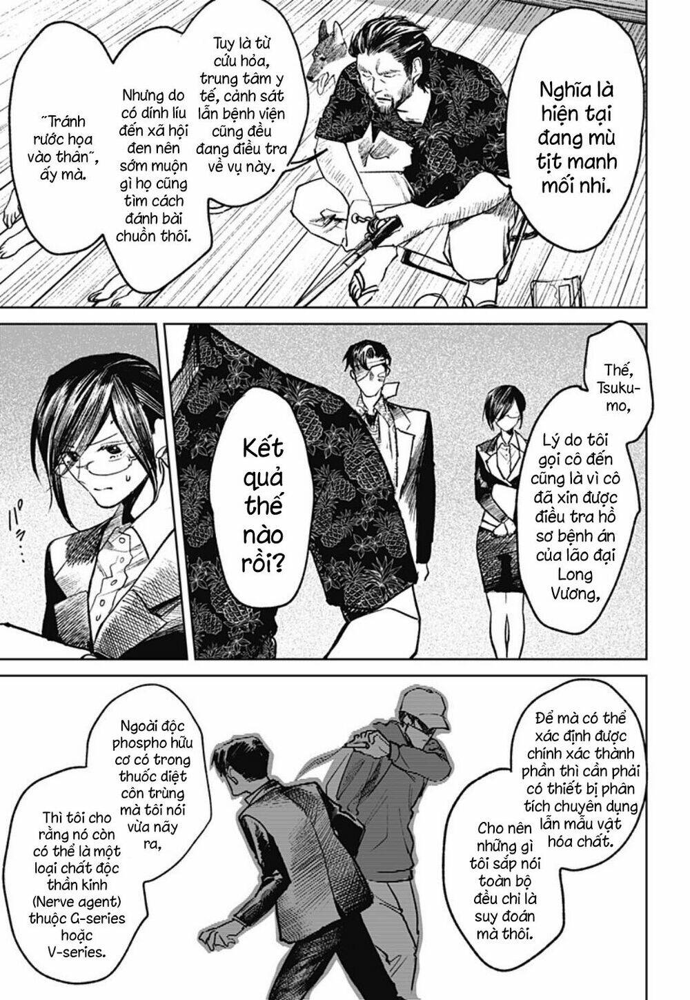 Cô Giáo Mít Ướt: Chapter 23