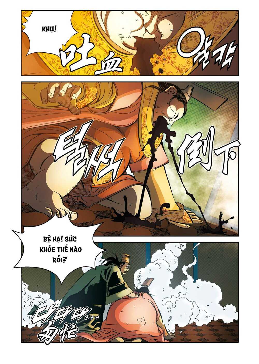 Nhật Tà Nguyệt Ma: Chapter 164